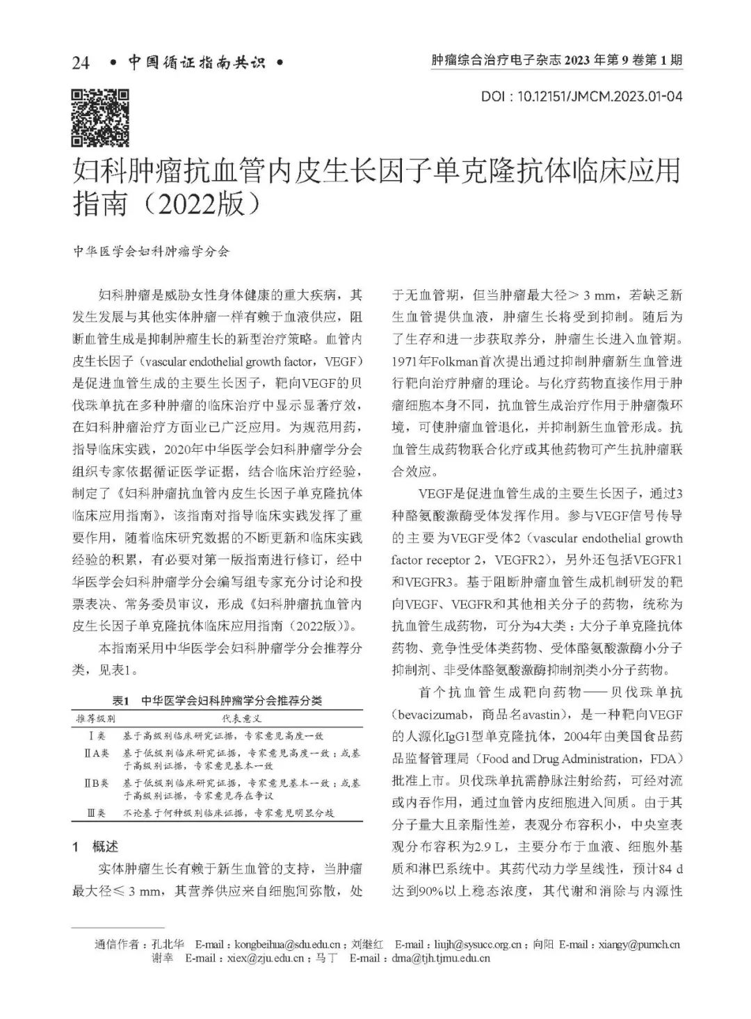 1744103785842293.jpg 1-1.jpg