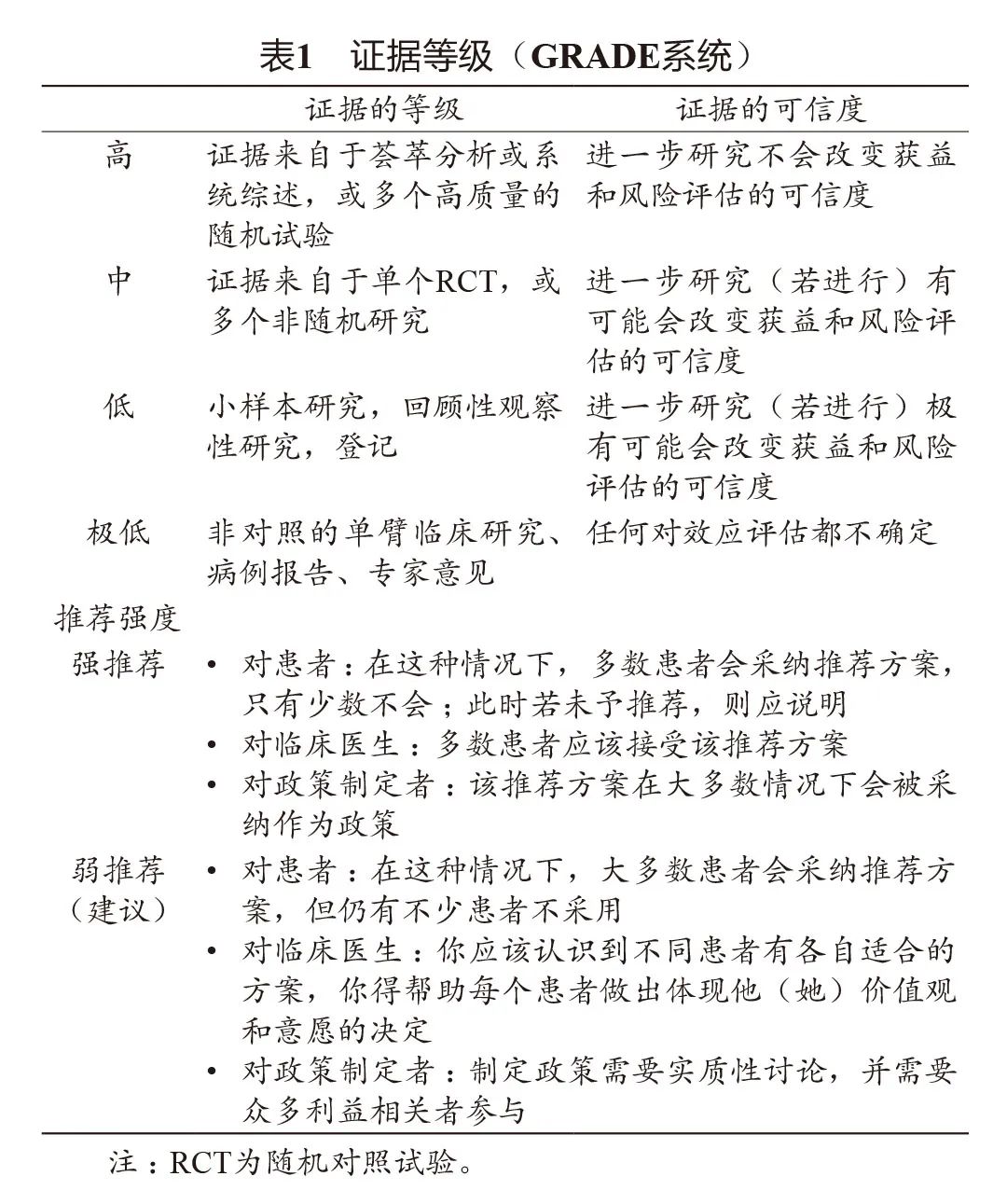 1744177554669546.jpg 1-4.jpg