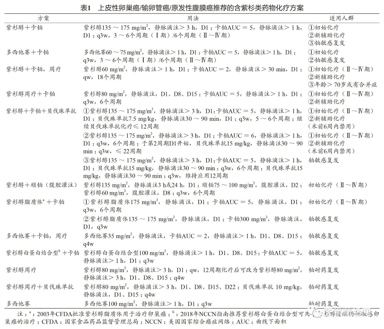 1744179283768423.jpg 1-2.jpg