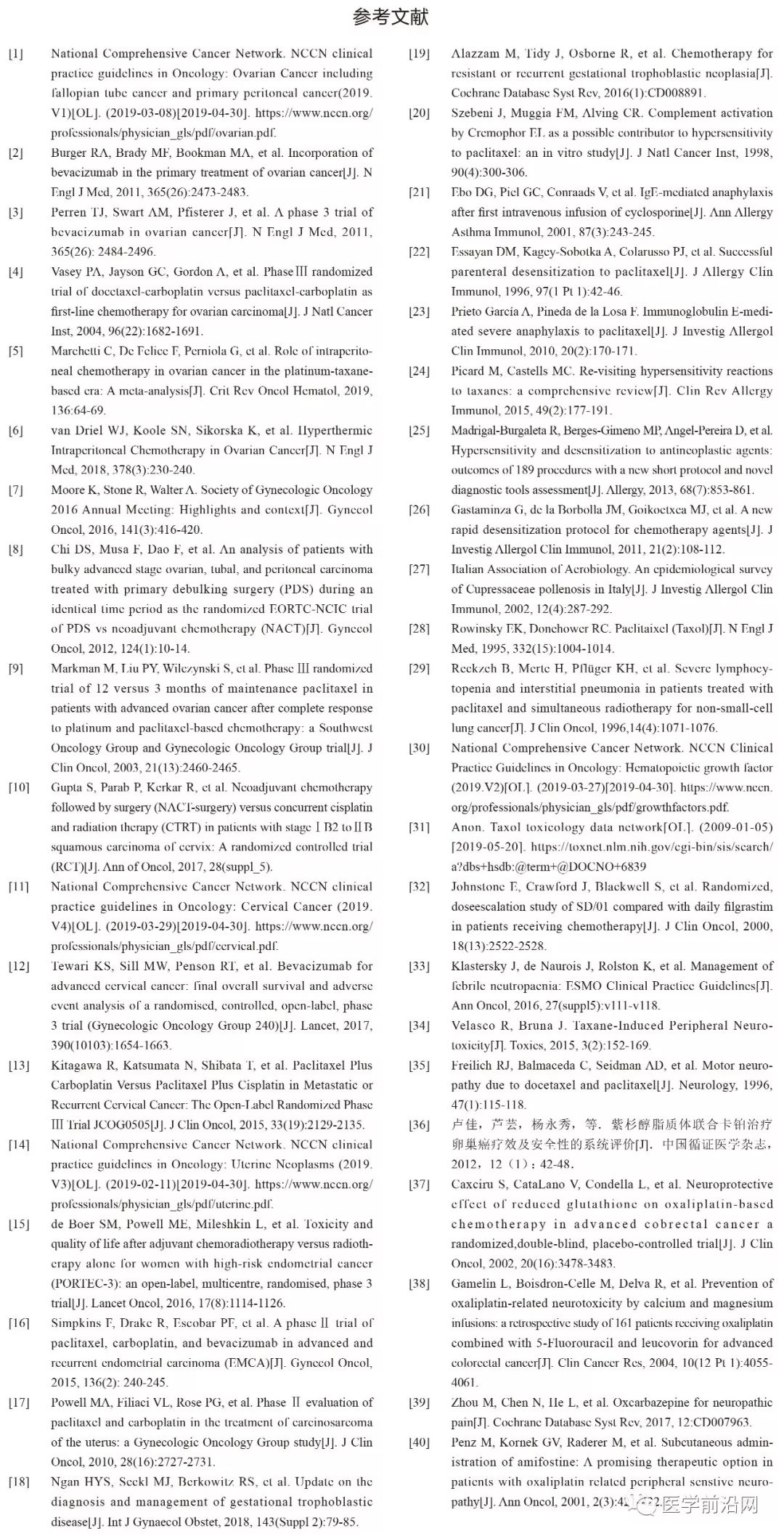 1744179320522123.jpg 1-6.jpg