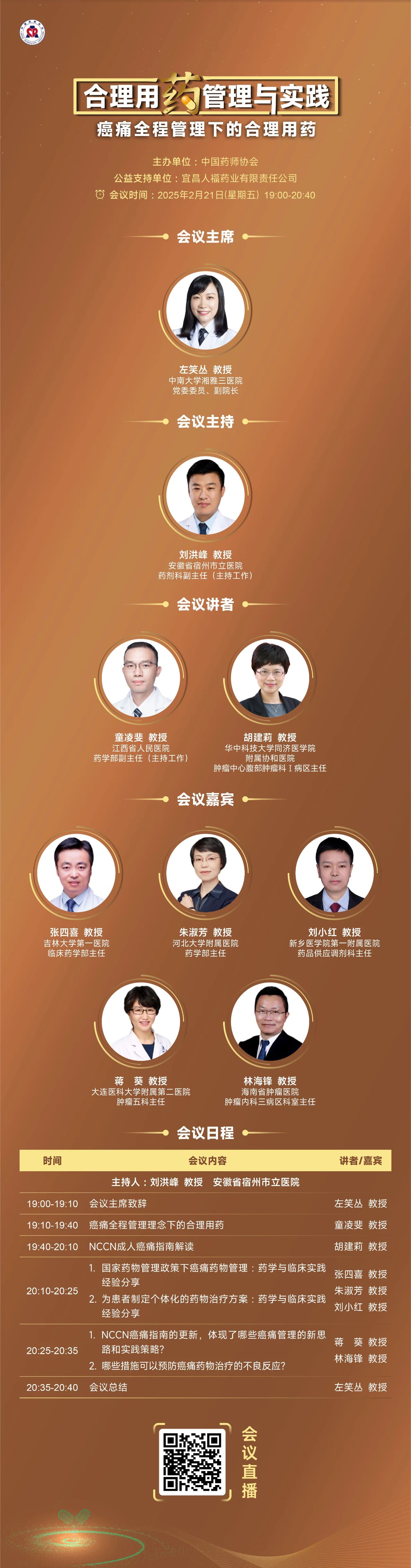 1744182470741816.jpg 3-2.jpg