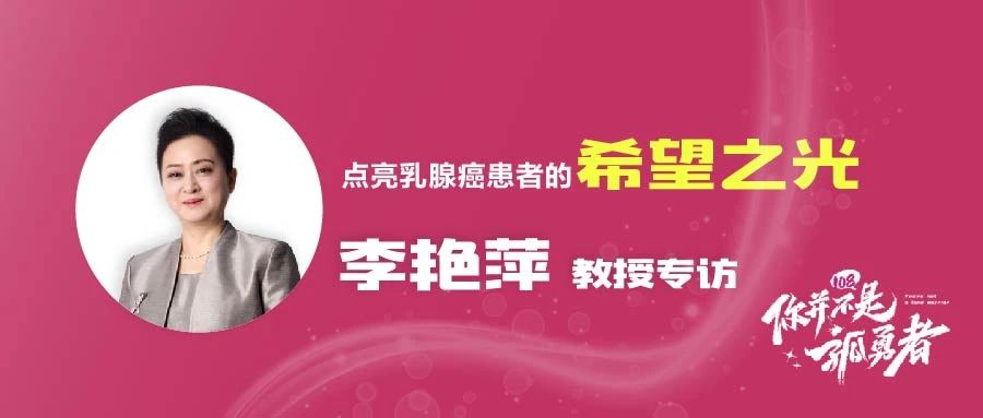 1744786812463614.jpg 李艳萍.jpg