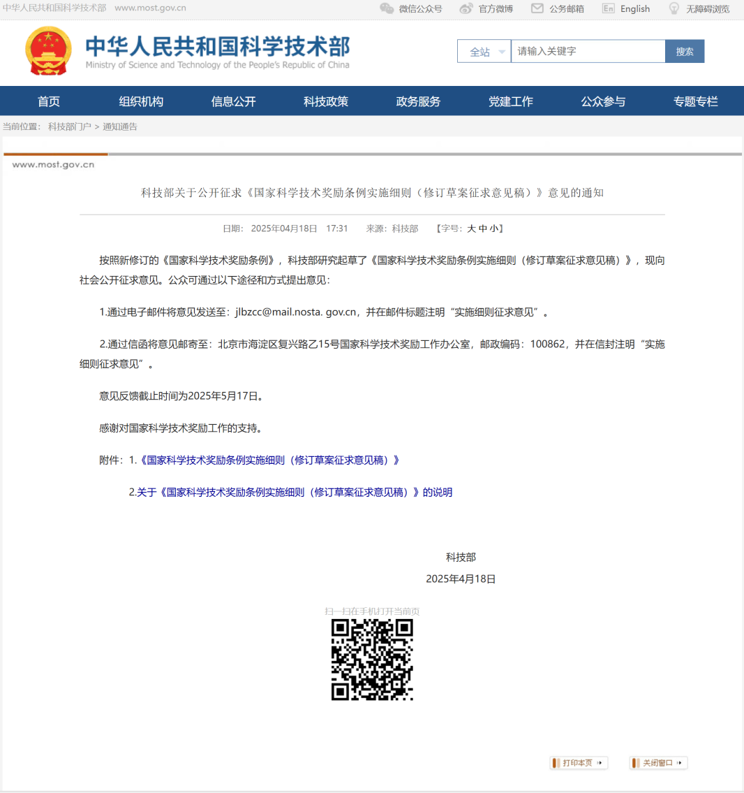 1745307545605227.png 2-1.png