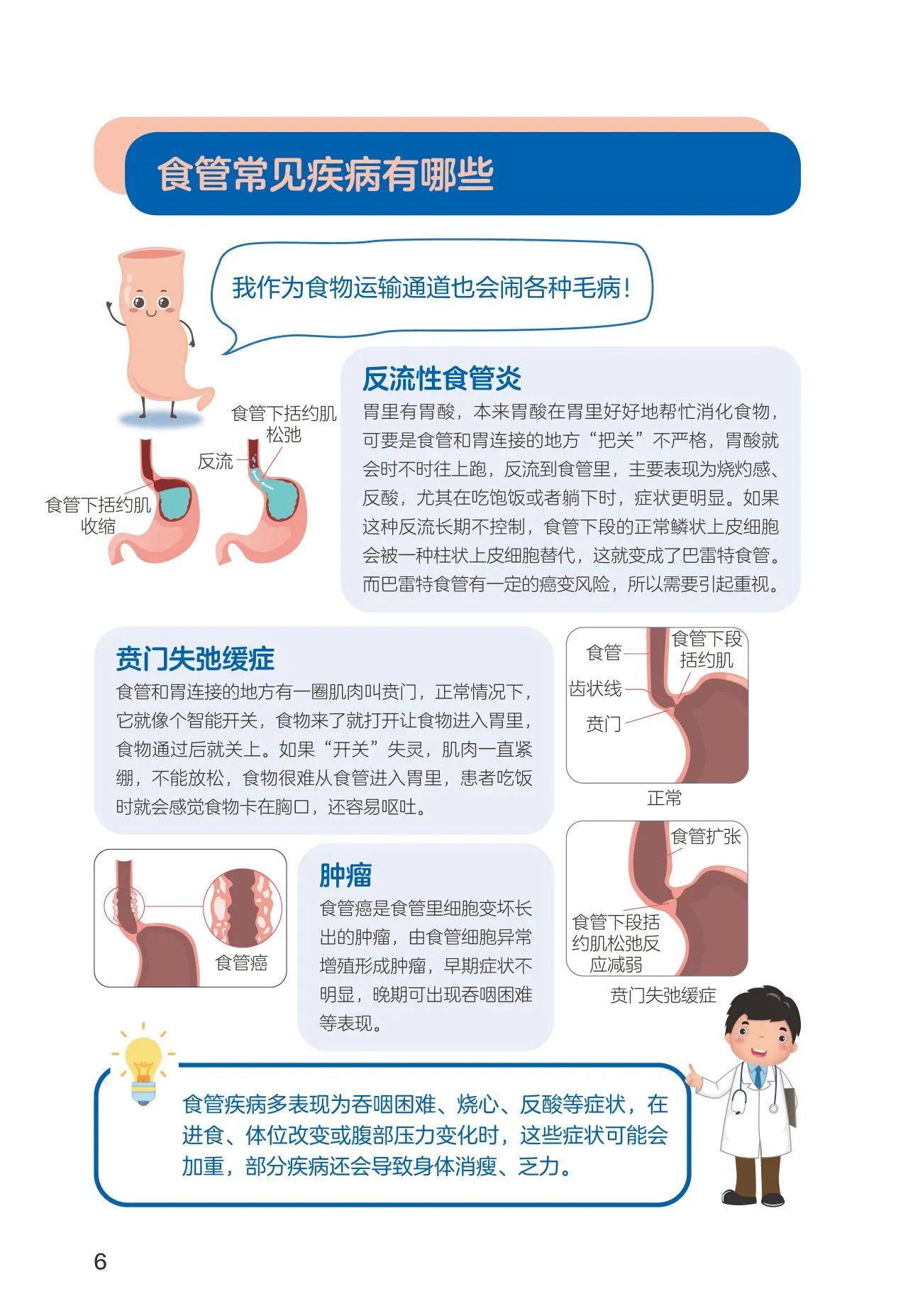 1750065583974196.jpg 2-5.jpg