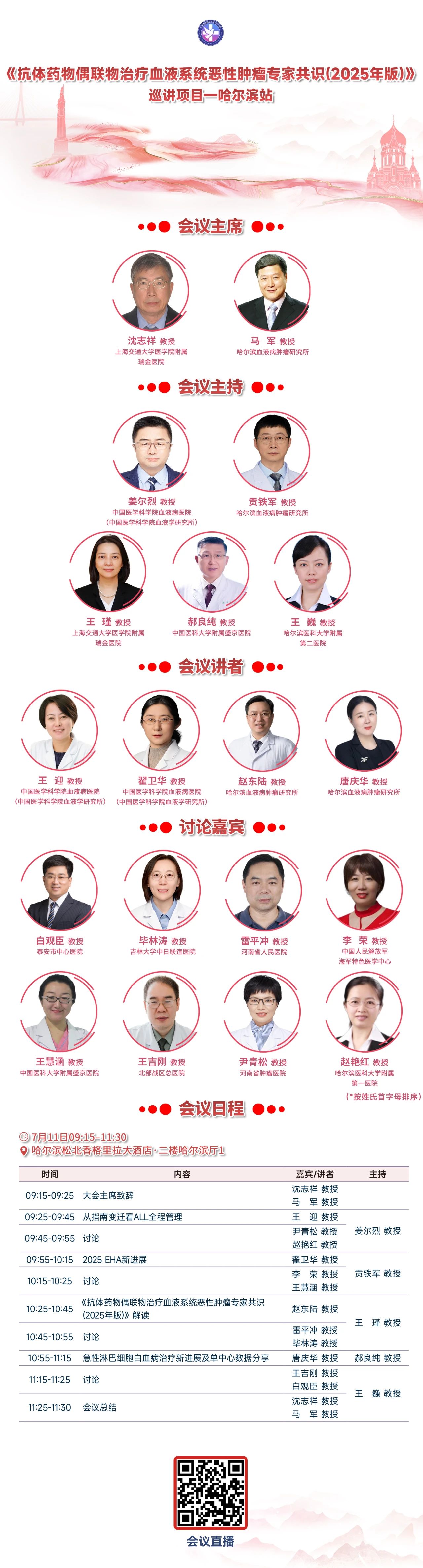 1752053284266375.jpg 2-2.jpg