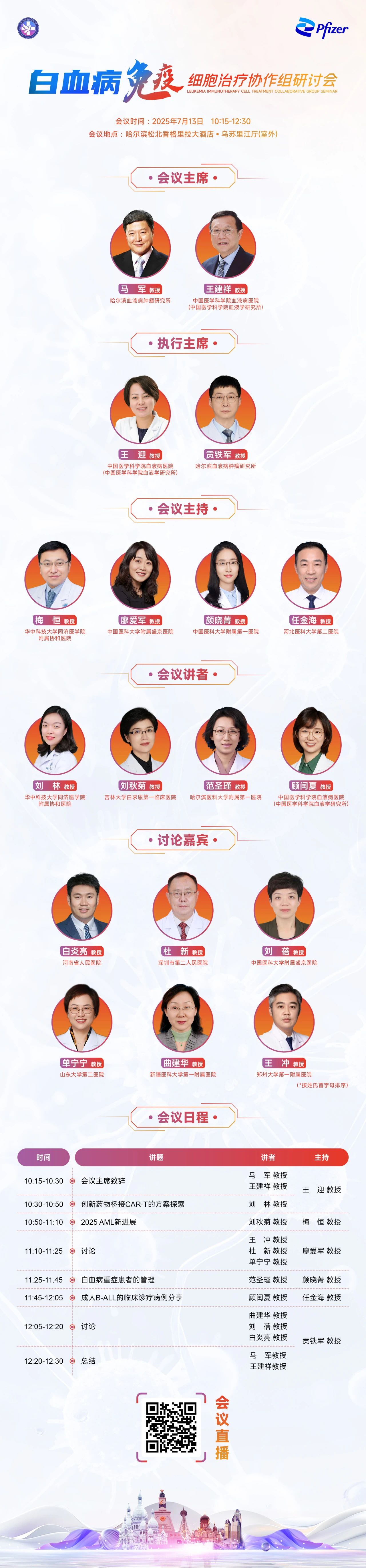 1752229261513342.jpg 2-1.jpg