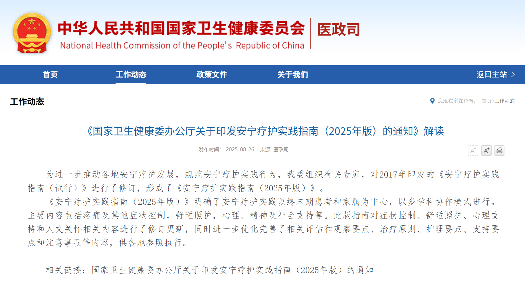 1756206744595045.png 4-3.png