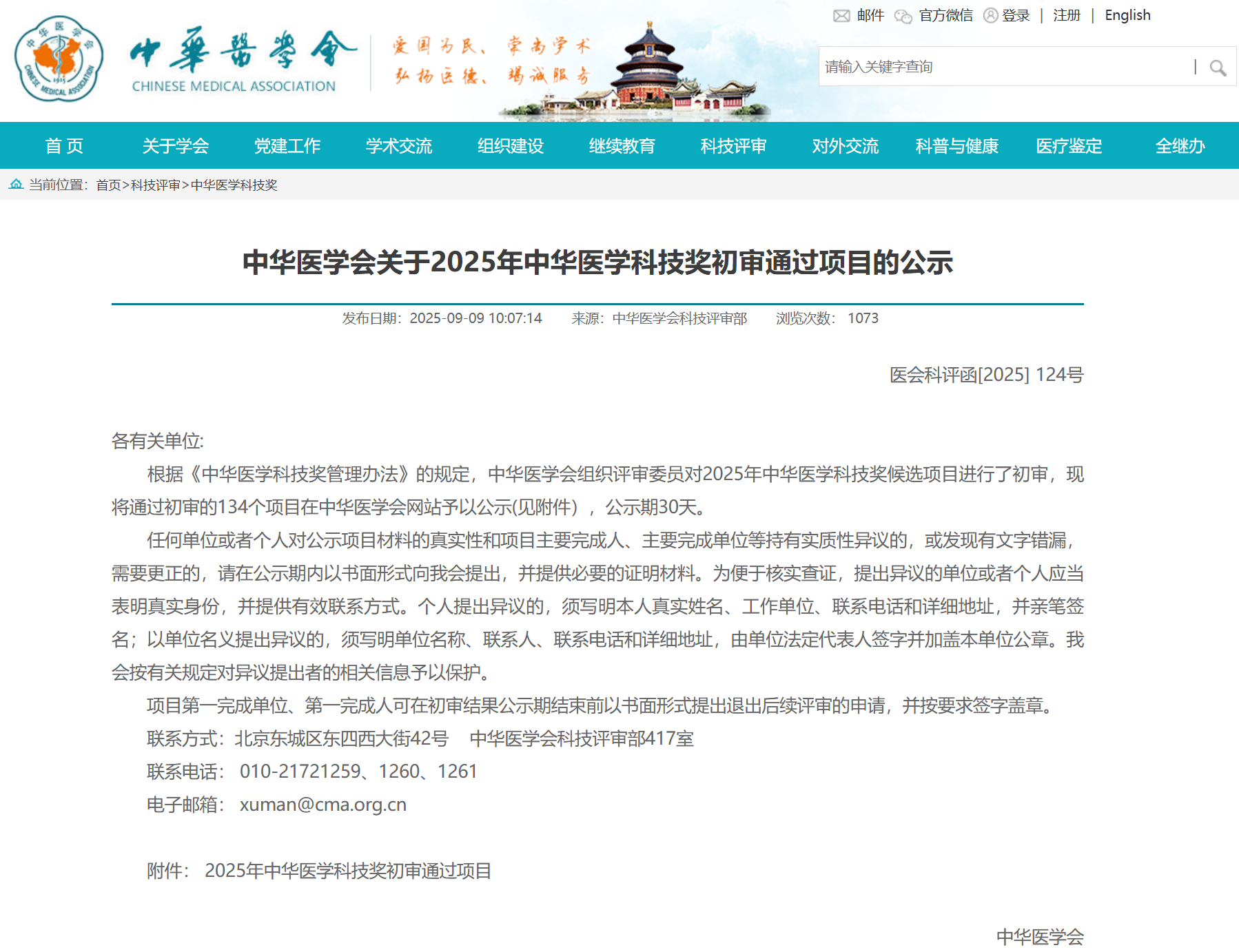 1757409380694264.png 3-1.png