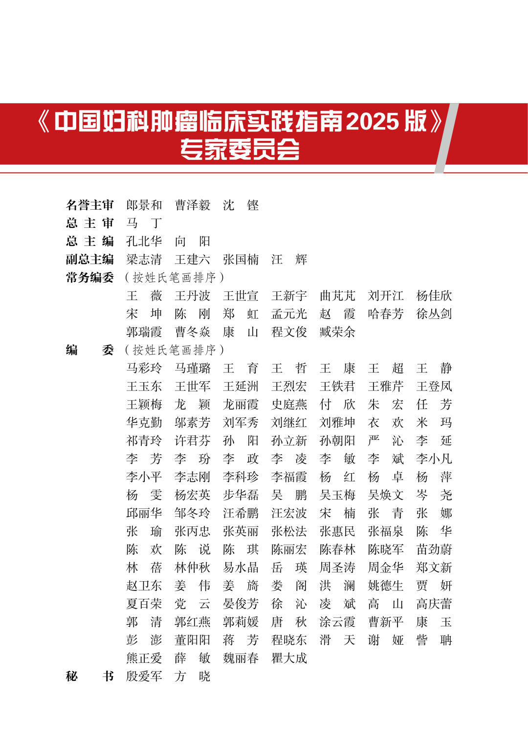 1758792593794140.png 3.png