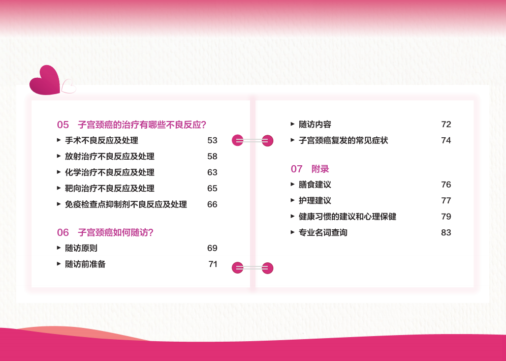 1758792611834891.png 12.png