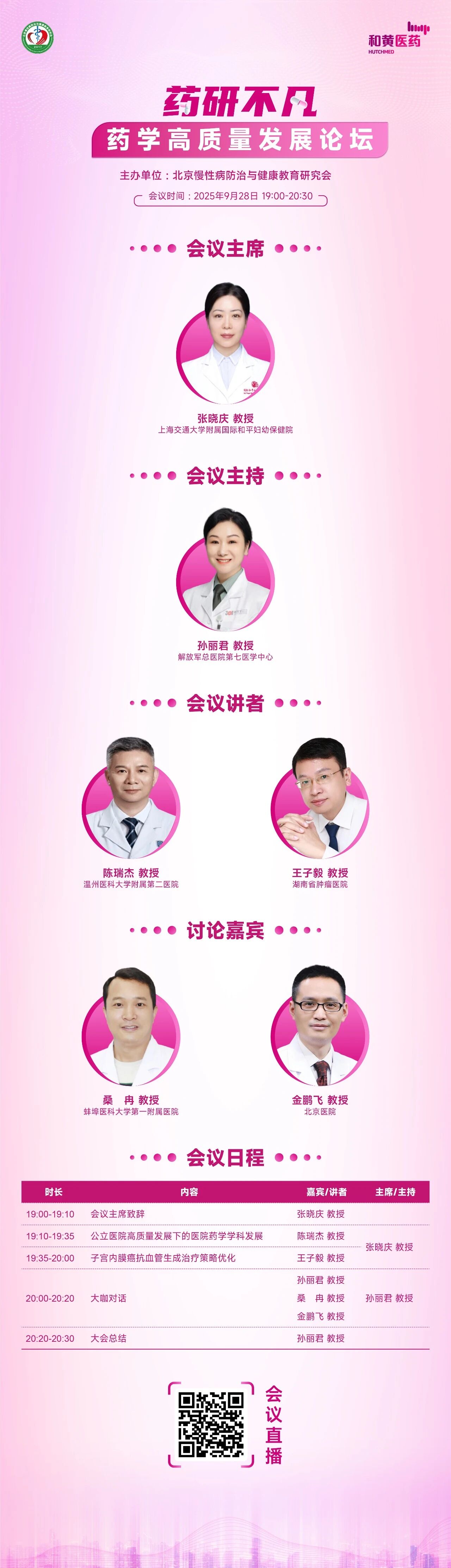 1759049979271547.jpg 2-2.jpg