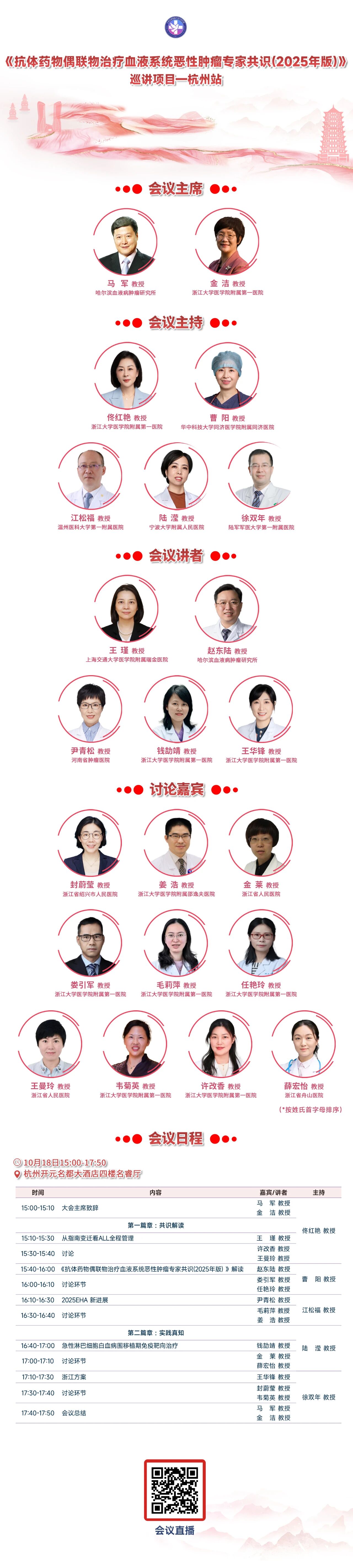 1760606884364418.jpg 3-2.jpg