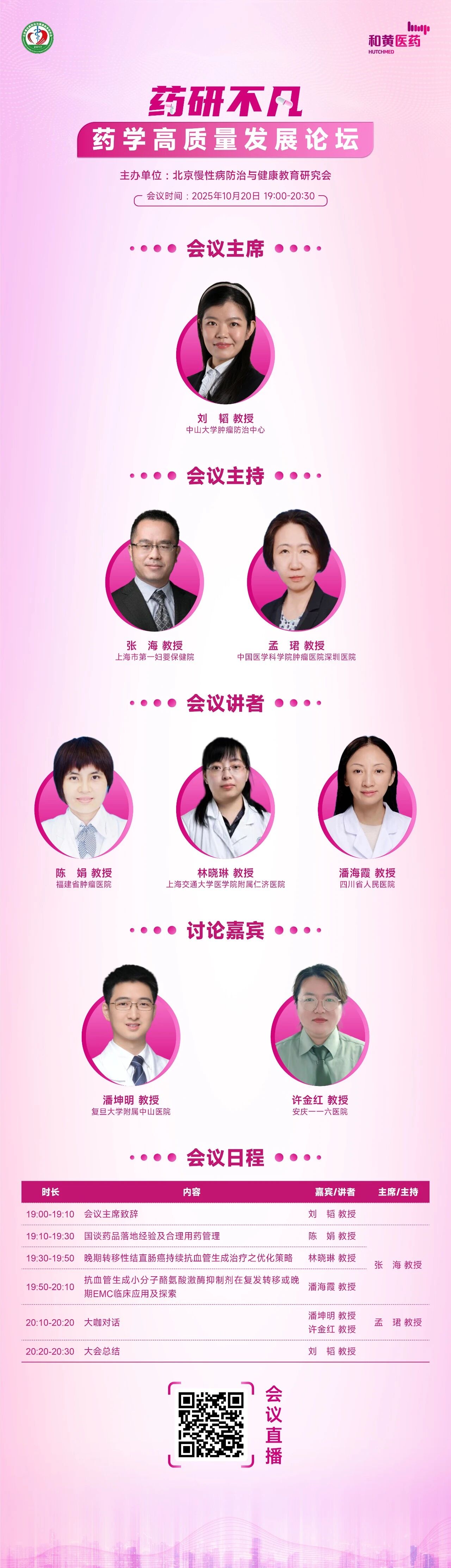 1760796808353674.jpg 3-2.jpg