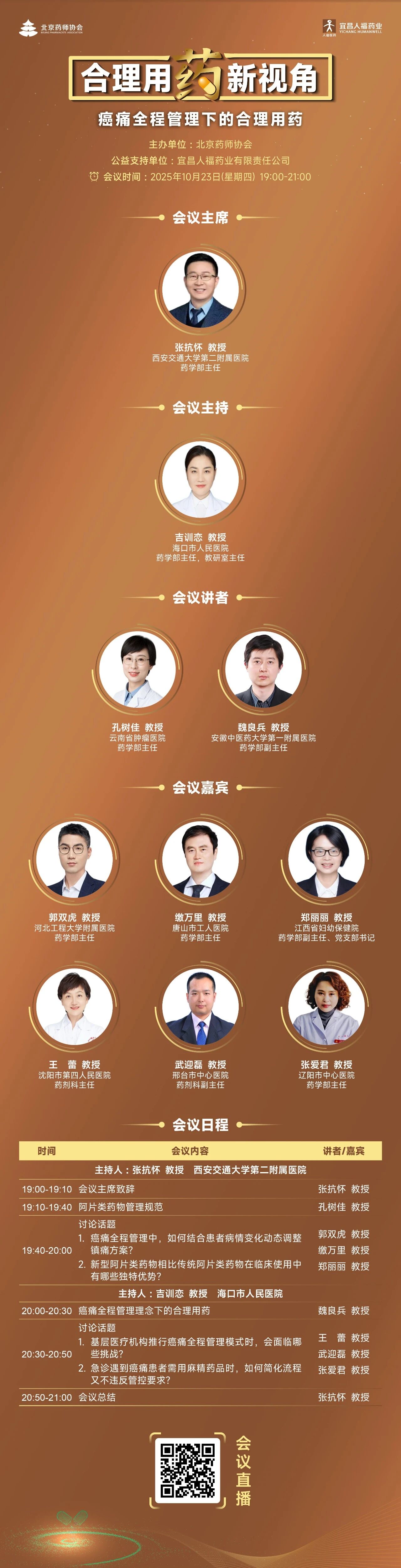 1761140281823689.jpg 4-2.jpg