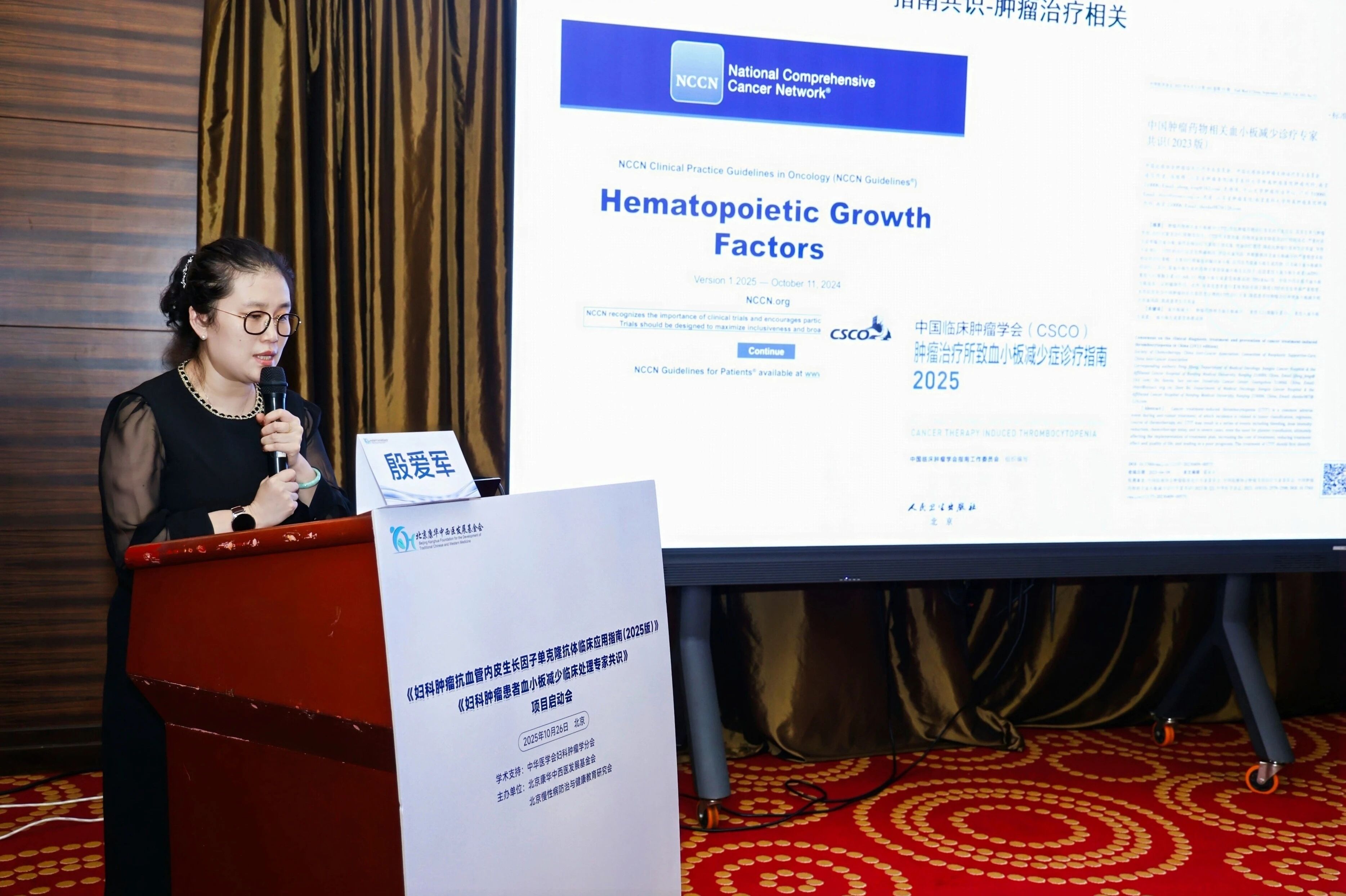 1761480589562843.jpg 2-5.jpg