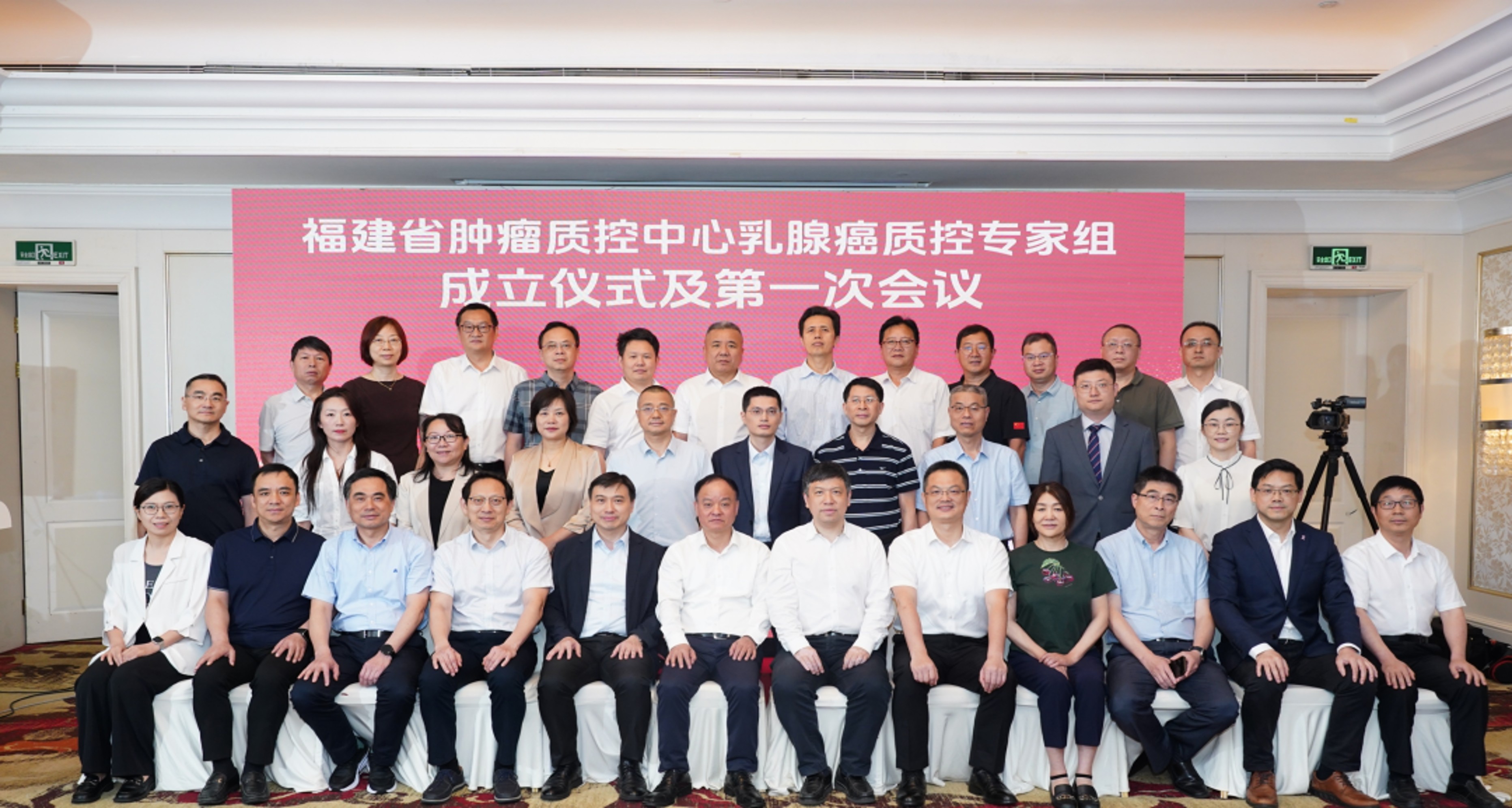 1762053882909301.jpg 福建专家组.jpg