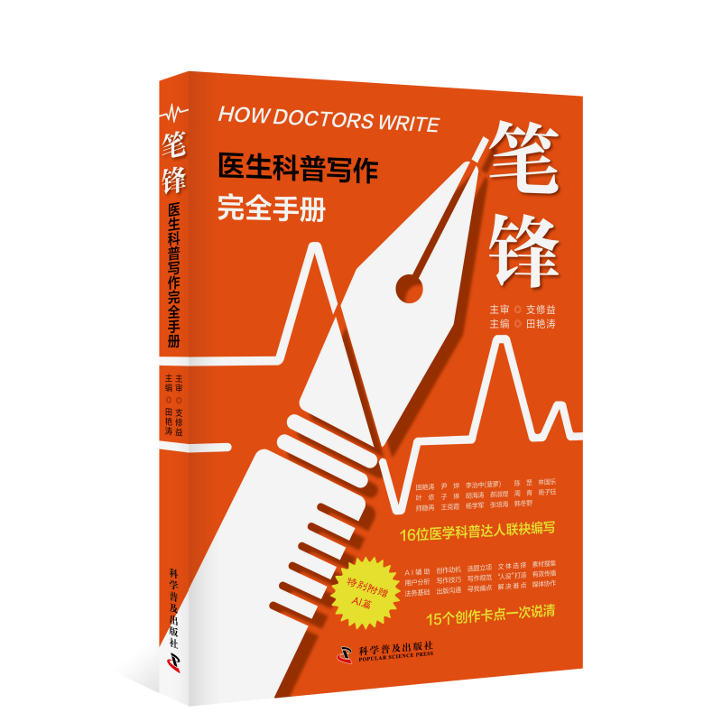 1763535666173723.png 白底800.png