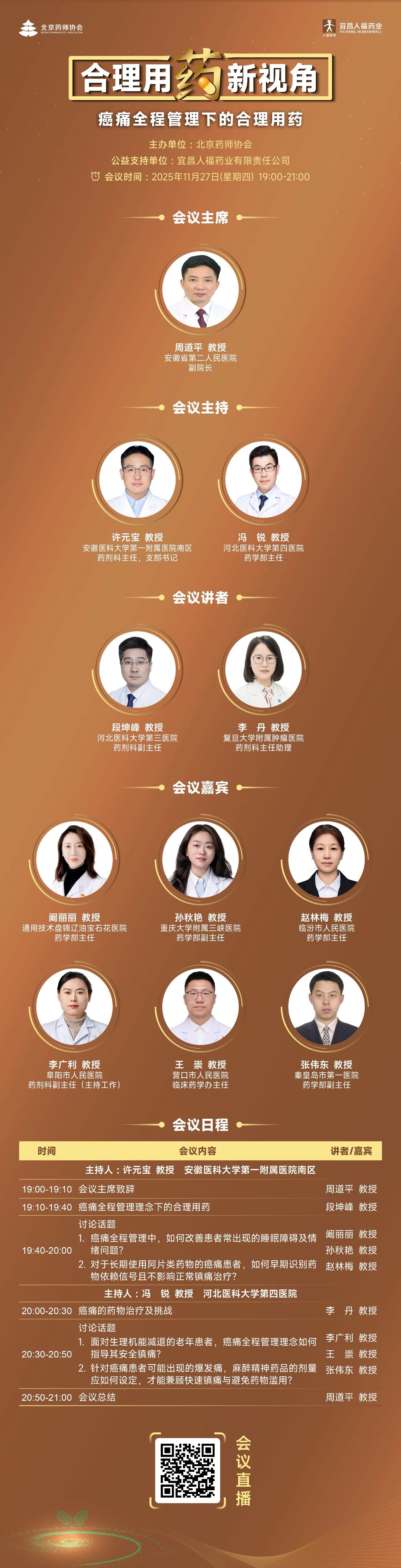 1764148705521153.jpg 4-2.jpg