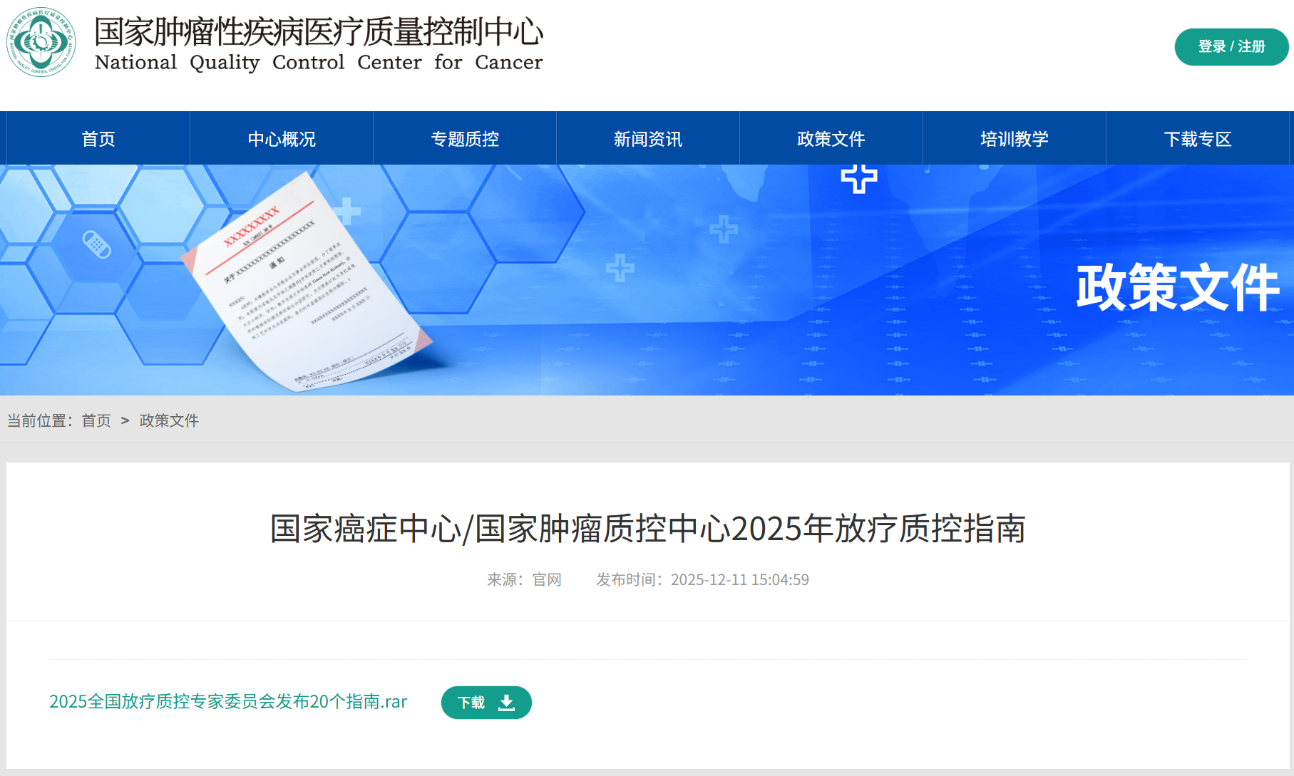 1765444603211059.png 2-1.png