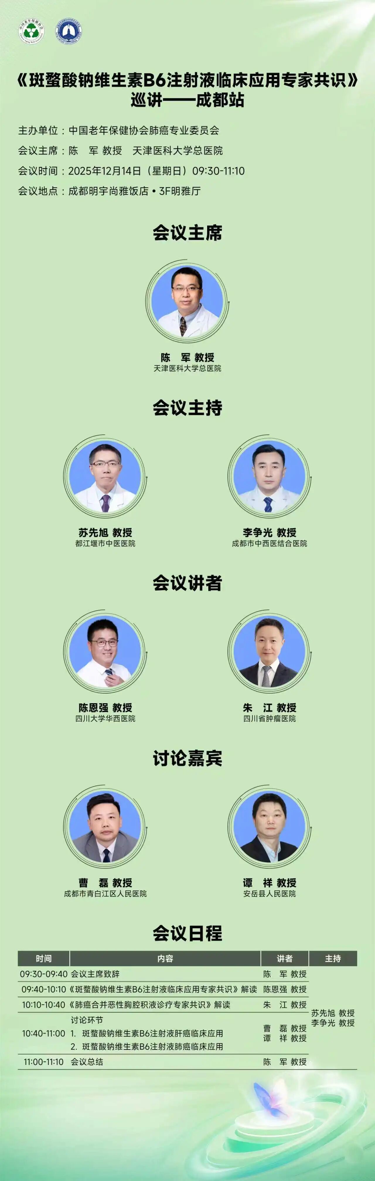 1765530967547475.jpg 3-1.jpg