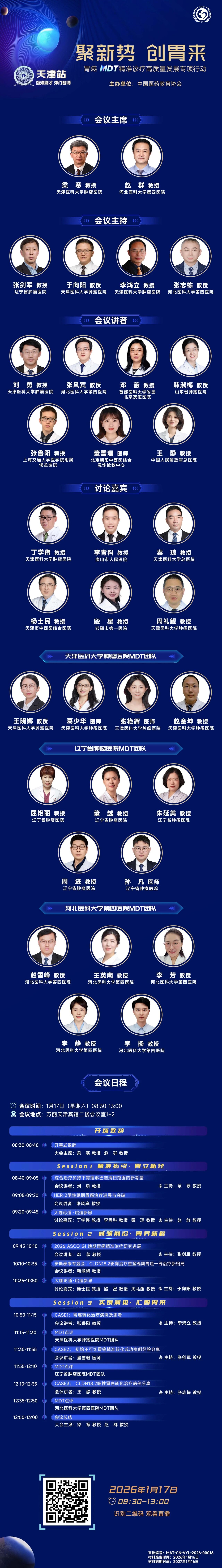 1768563188606468.jpg 3-3.jpg