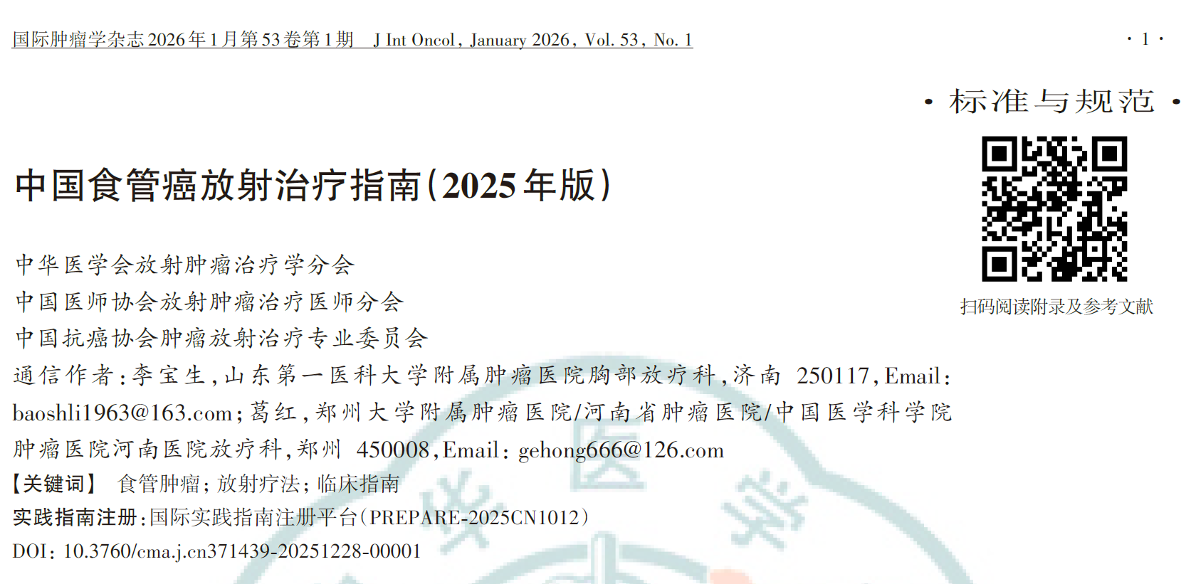 1768814458971632.png 2-1.png