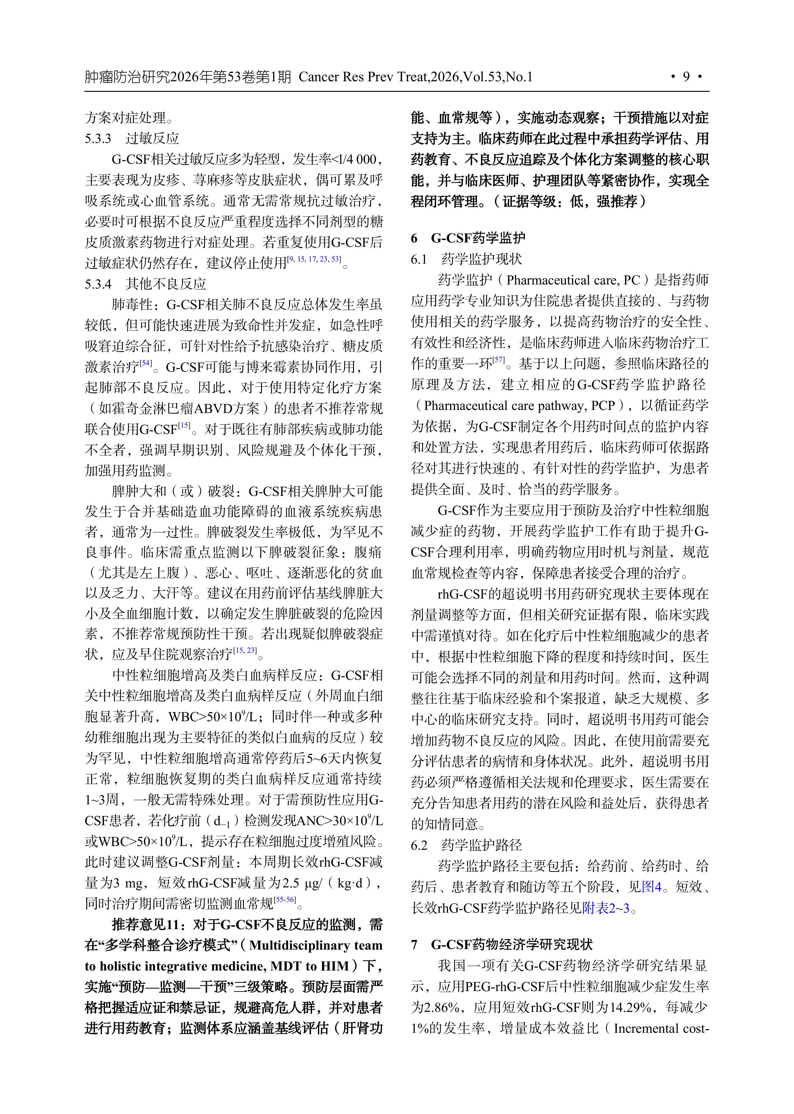 1770109826187548.jpg 1770109826187548.jpg