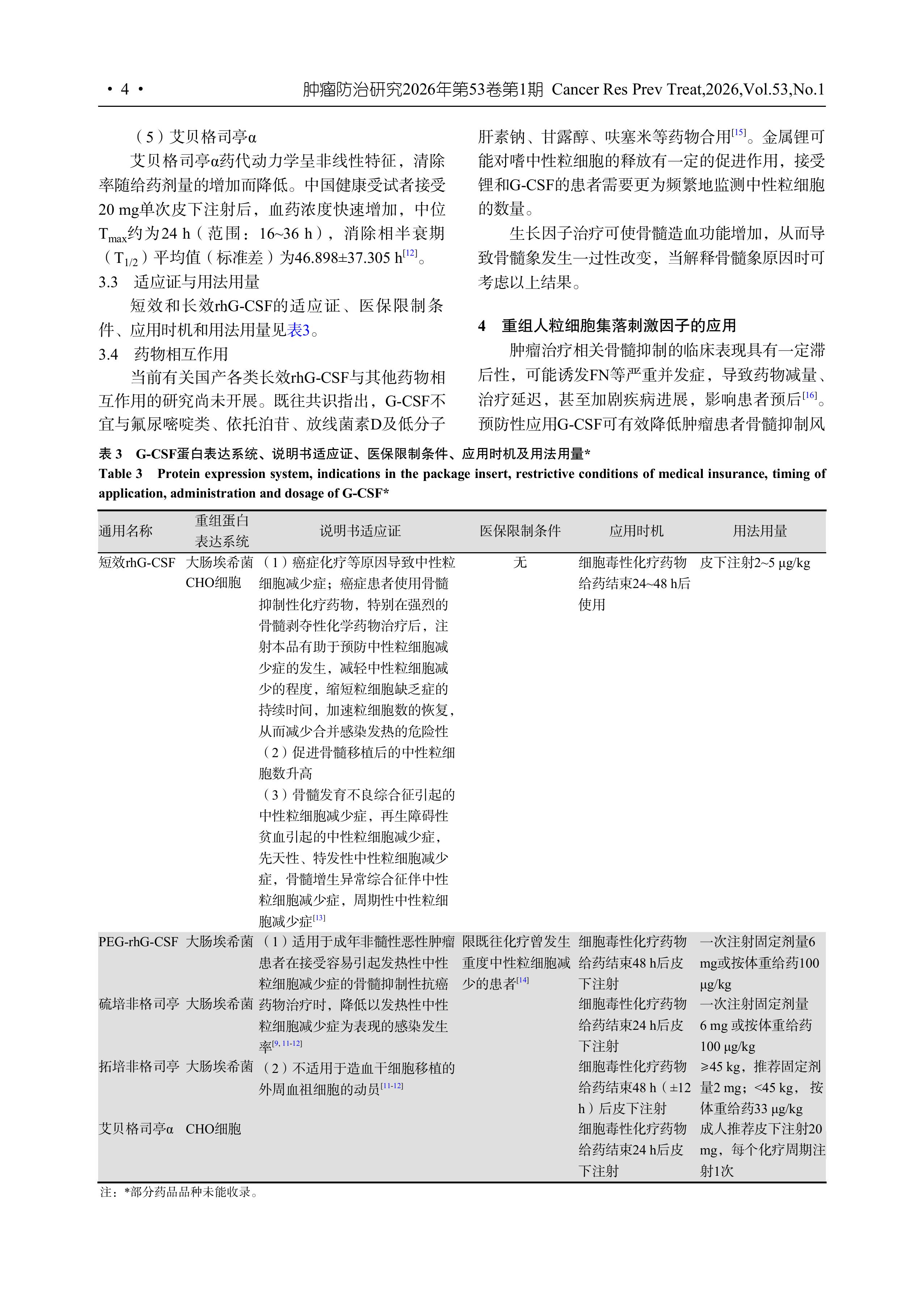 1770109826380377.jpg 1770109826380377.jpg