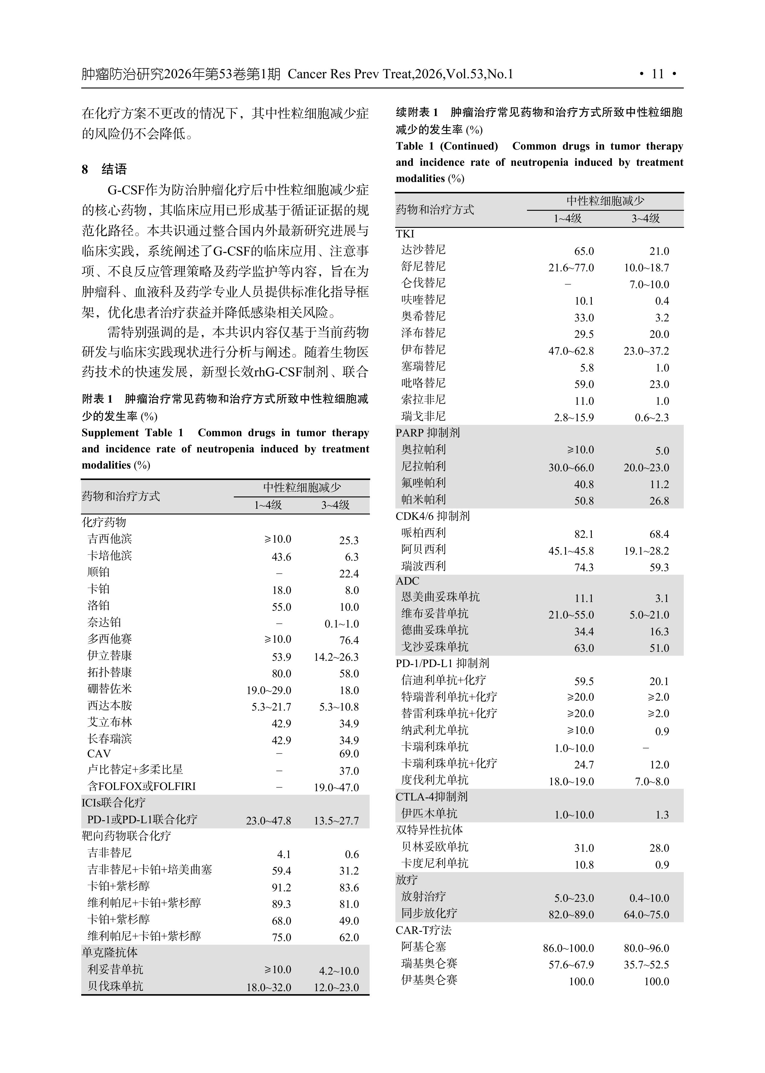 1770109827994088.jpg 1770109827994088.jpg