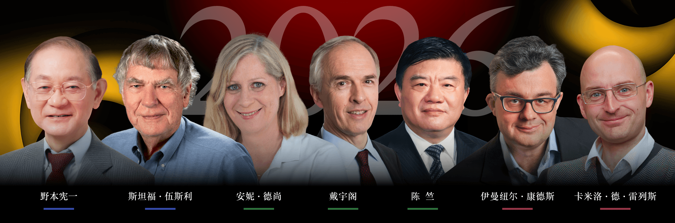 1779955300318931.png SP26 PressCon Banners 260422_Laureates Photos SC 2.png