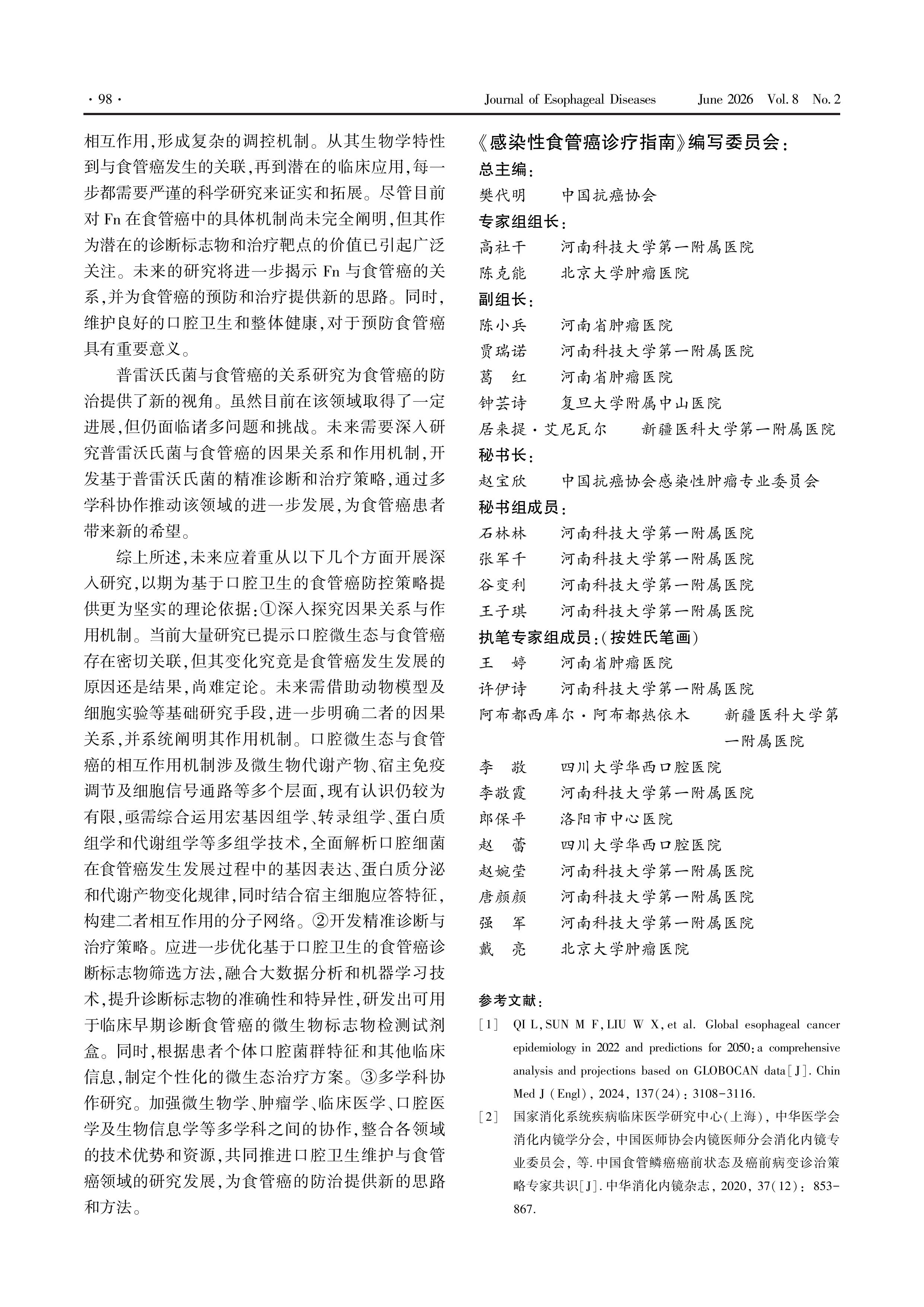 1782984931272384.jpg