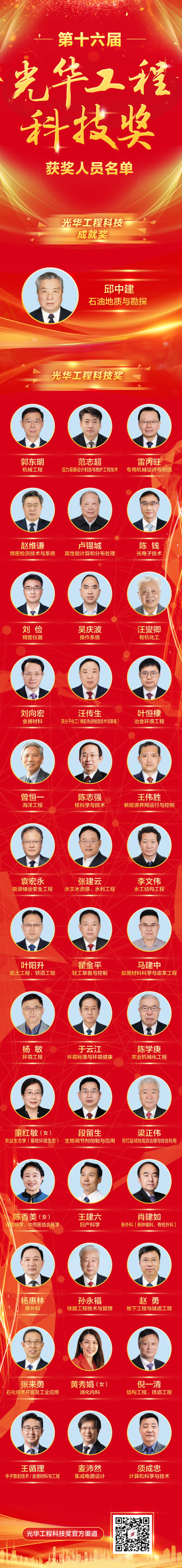 1783591981816758.png 4-1.png