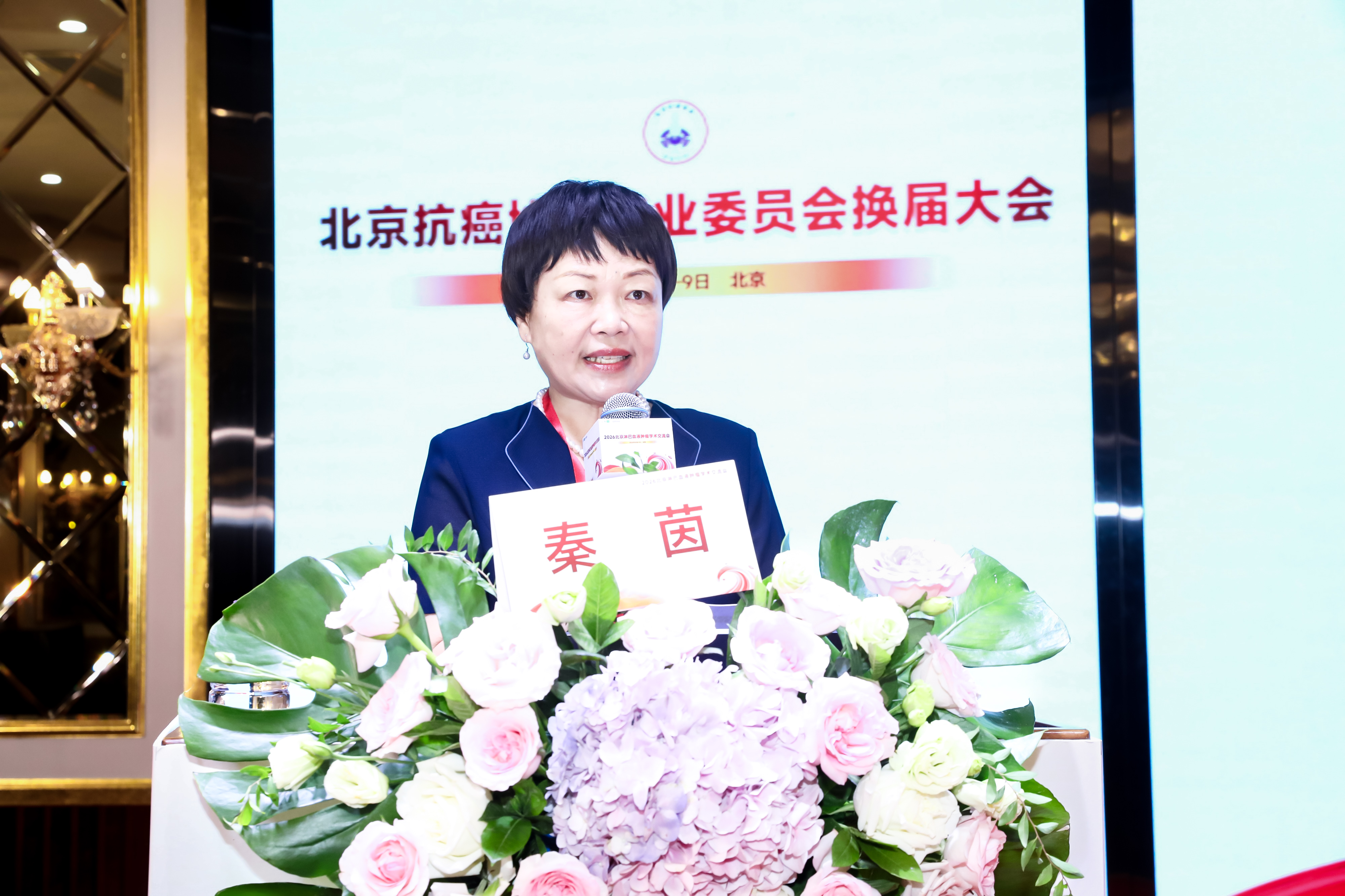 1786195035440884.jpg 秦茵.jpg