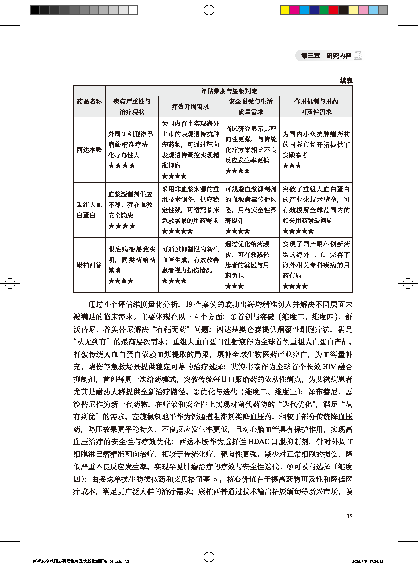 1787133102747761.png