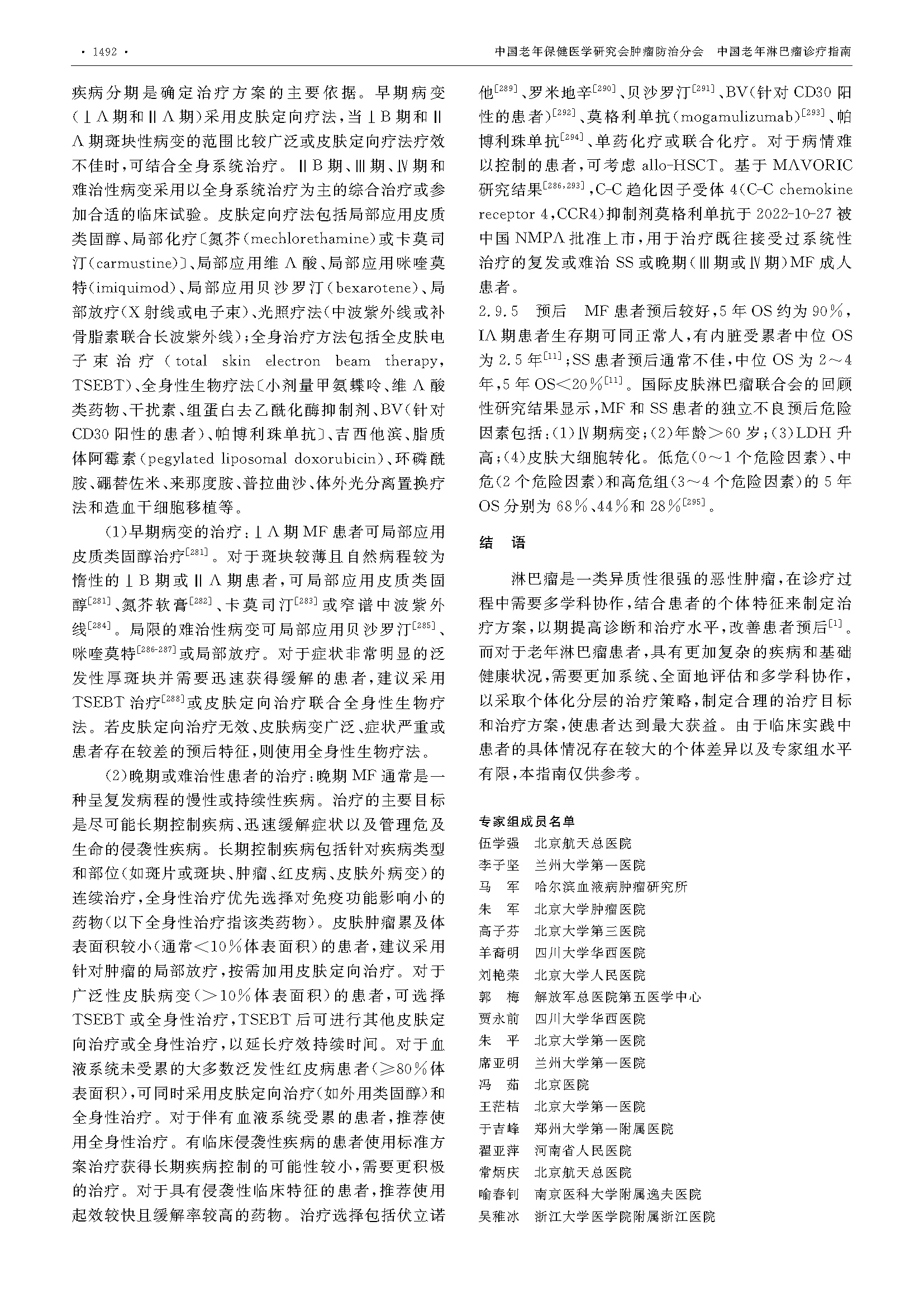 1787304611858100.png