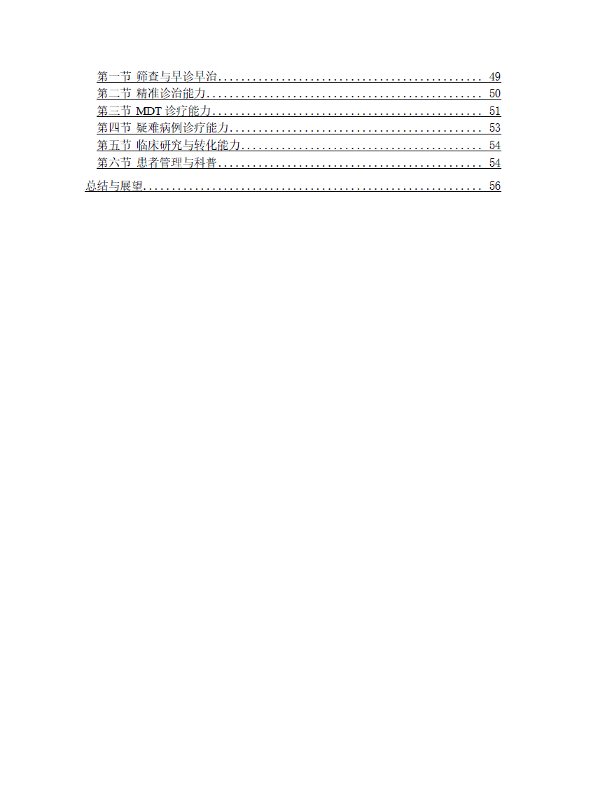1793357425764930.png 1-3.png